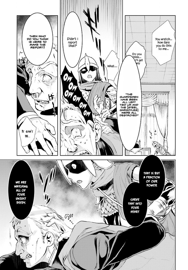 Isekai De Skill Wo Kaitai Shitara Cheat Na Yome Ga Zoushoku Shimashita Gainen Kousa No Structure 16 19