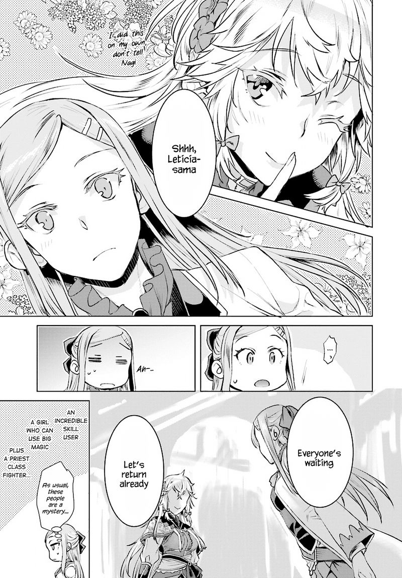 Isekai De Skill Wo Kaitai Shitara Cheat Na Yome Ga Zoushoku Shimashita Gainen Kousa No Structure 16 23