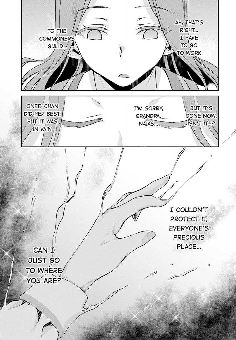 Isekai De Skill Wo Kaitai Shitara Cheat Na Yome Ga Zoushoku Shimashita Gainen Kousa No Structure 16 25