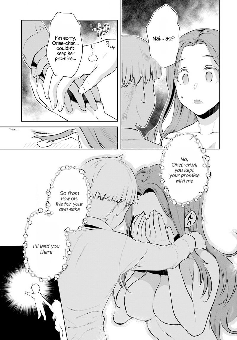 Isekai De Skill Wo Kaitai Shitara Cheat Na Yome Ga Zoushoku Shimashita Gainen Kousa No Structure 16 27
