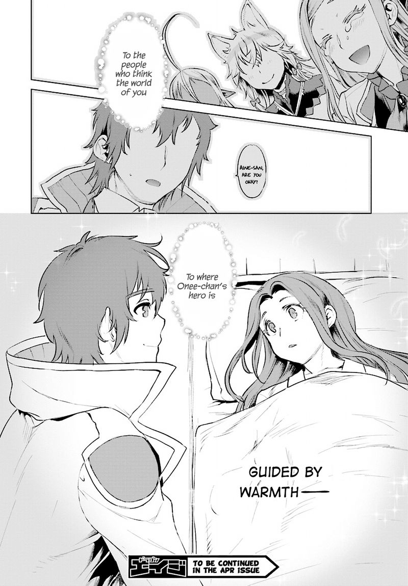 Isekai De Skill Wo Kaitai Shitara Cheat Na Yome Ga Zoushoku Shimashita Gainen Kousa No Structure 16 28