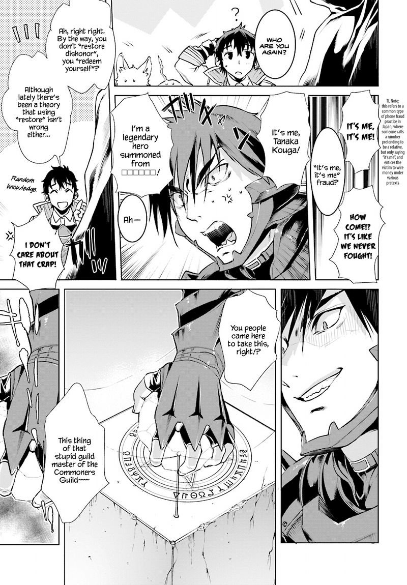 Isekai De Skill Wo Kaitai Shitara Cheat Na Yome Ga Zoushoku Shimashita Gainen Kousa No Structure 16 3