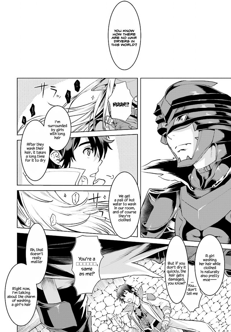 Isekai De Skill Wo Kaitai Shitara Cheat Na Yome Ga Zoushoku Shimashita Gainen Kousa No Structure 16 8