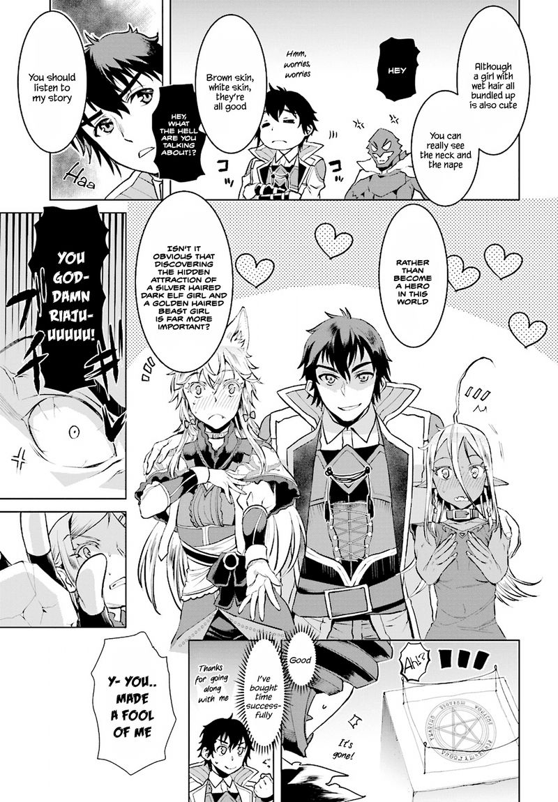 Isekai De Skill Wo Kaitai Shitara Cheat Na Yome Ga Zoushoku Shimashita Gainen Kousa No Structure 16 9