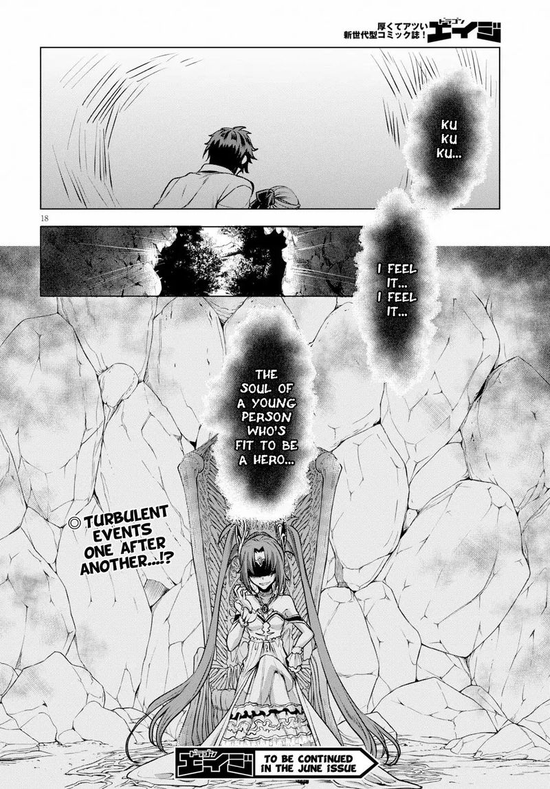 Isekai De Skill Wo Kaitai Shitara Cheat Na Yome Ga Zoushoku Shimashita Gainen Kousa No Structure 18 16
