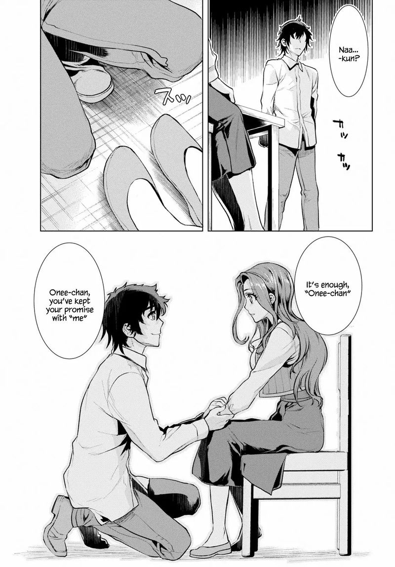 Isekai De Skill Wo Kaitai Shitara Cheat Na Yome Ga Zoushoku Shimashita Gainen Kousa No Structure 18 3