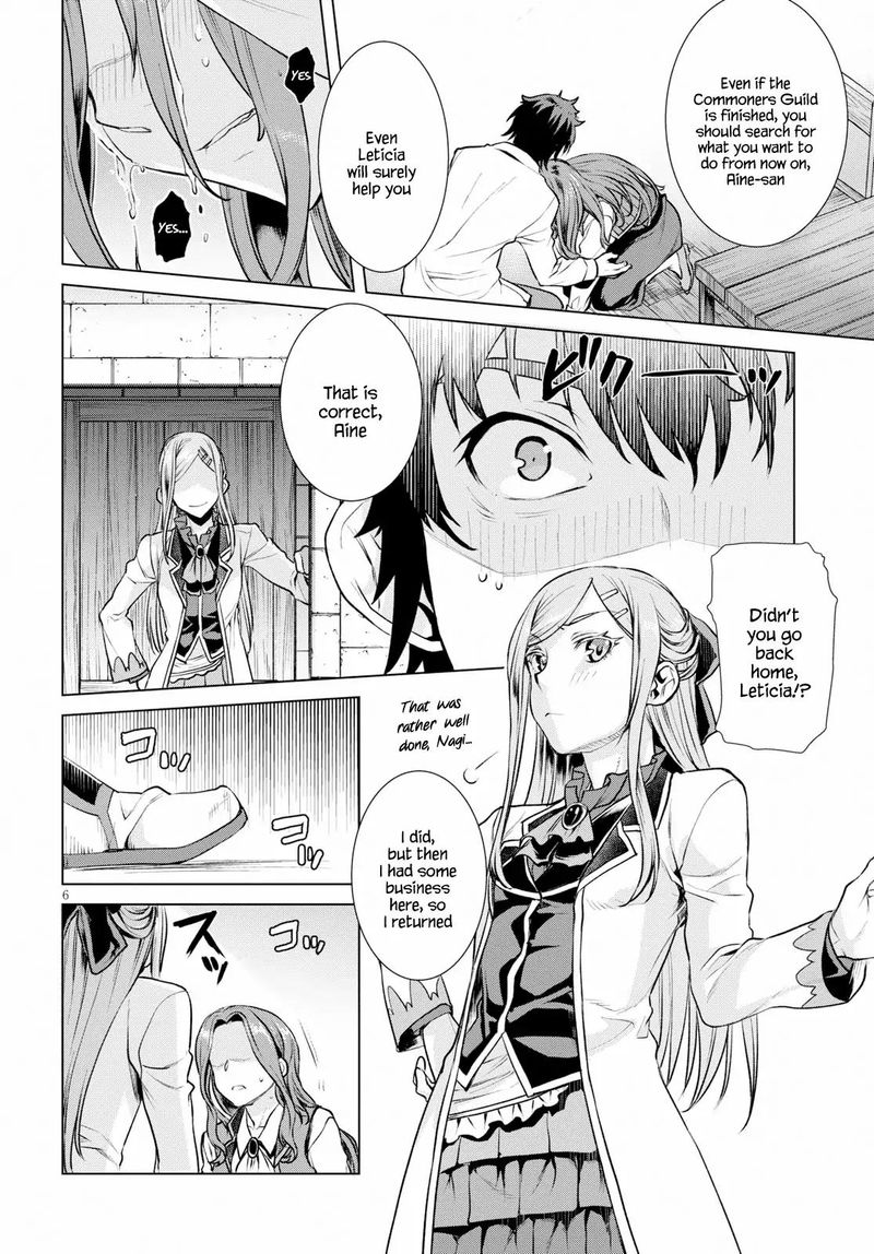 Isekai De Skill Wo Kaitai Shitara Cheat Na Yome Ga Zoushoku Shimashita Gainen Kousa No Structure 18 6