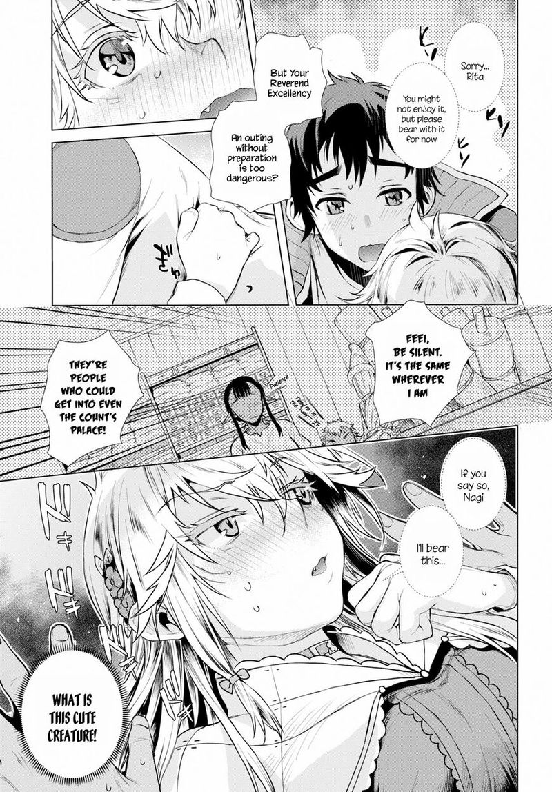 Isekai De Skill Wo Kaitai Shitara Cheat Na Yome Ga Zoushoku Shimashita Gainen Kousa No Structure 19 13