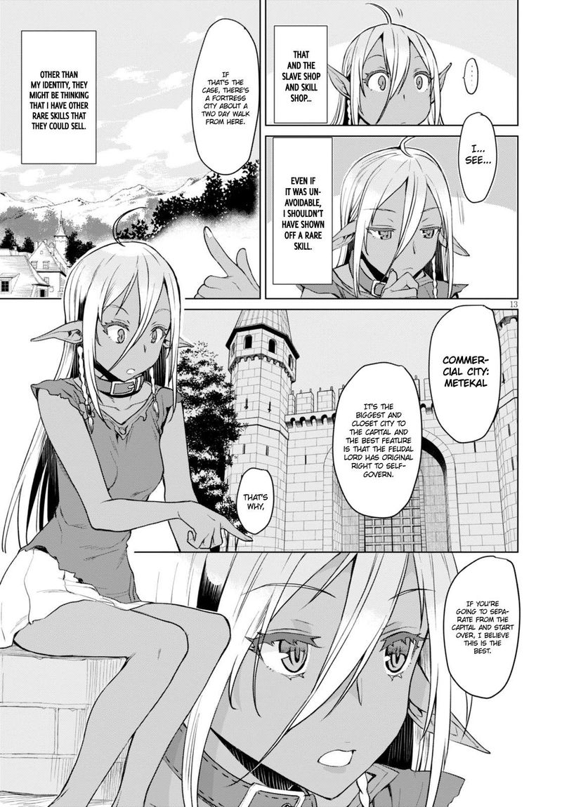 Isekai De Skill Wo Kaitai Shitara Cheat Na Yome Ga Zoushoku Shimashita Gainen Kousa No Structure 2 13
