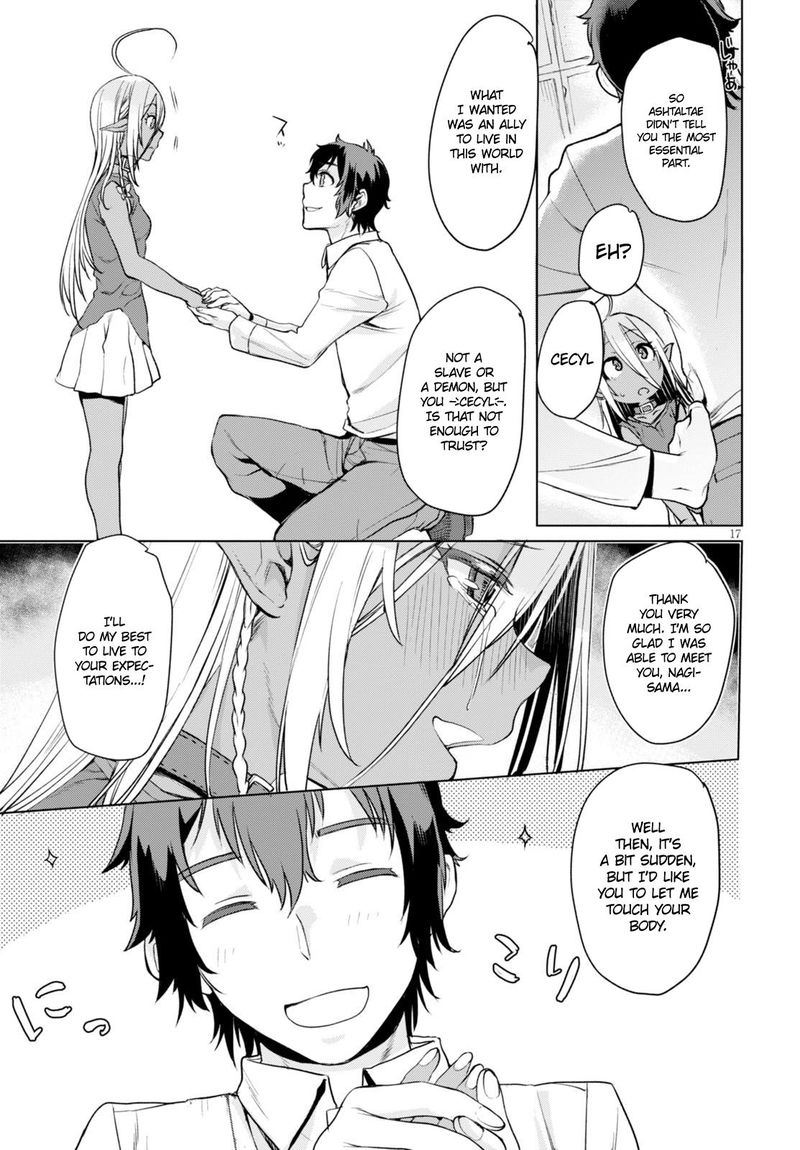 Isekai De Skill Wo Kaitai Shitara Cheat Na Yome Ga Zoushoku Shimashita Gainen Kousa No Structure 2 17