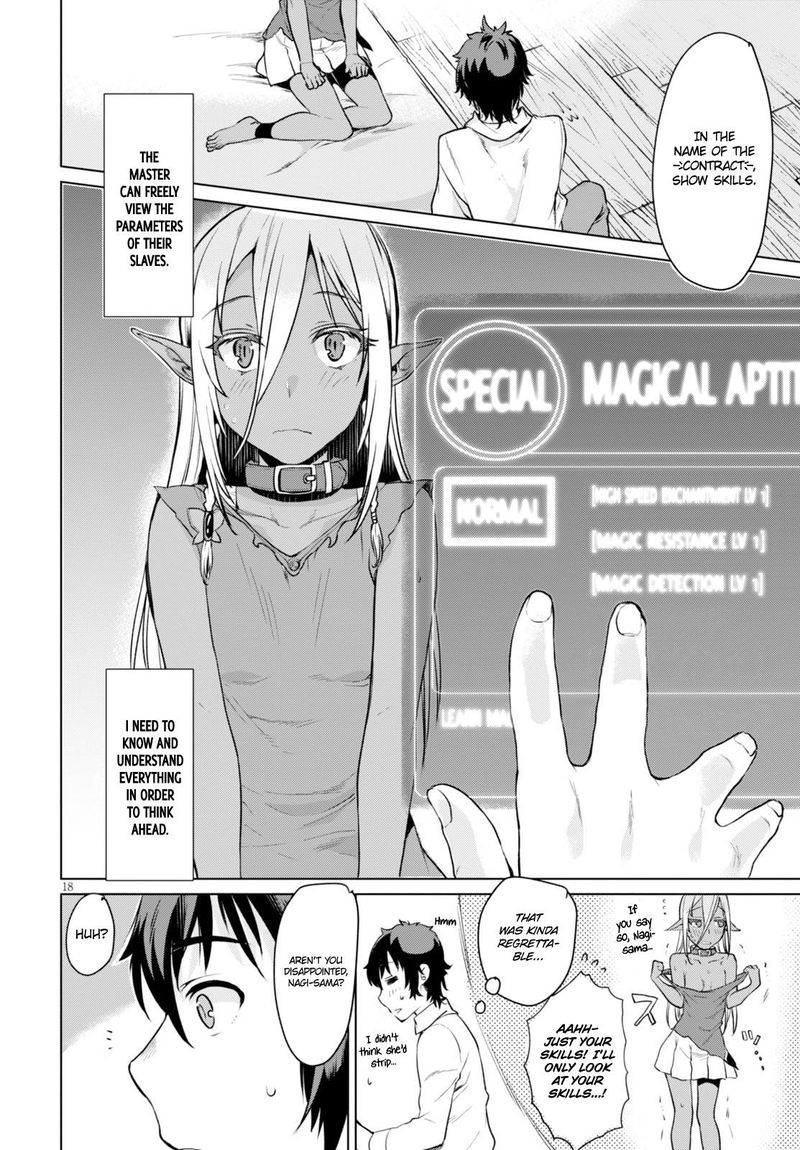 Isekai De Skill Wo Kaitai Shitara Cheat Na Yome Ga Zoushoku Shimashita Gainen Kousa No Structure 2 18