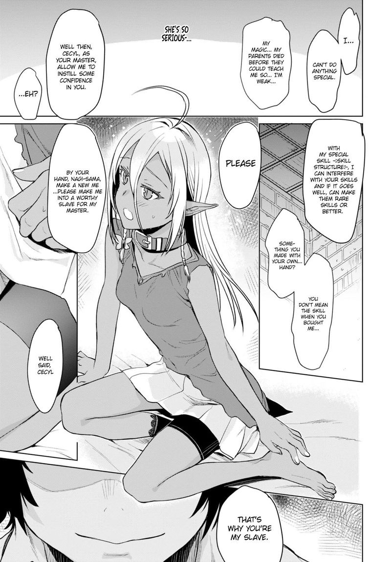 Isekai De Skill Wo Kaitai Shitara Cheat Na Yome Ga Zoushoku Shimashita Gainen Kousa No Structure 2 19