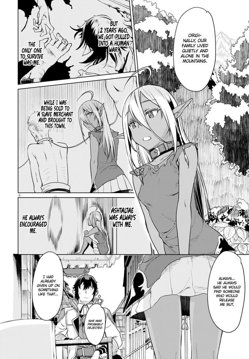 Isekai De Skill Wo Kaitai Shitara Cheat Na Yome Ga Zoushoku Shimashita Gainen Kousa No Structure 2 6