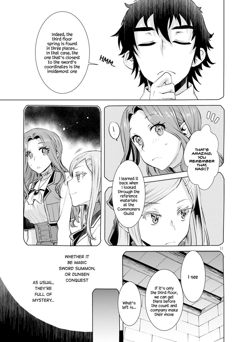Isekai De Skill Wo Kaitai Shitara Cheat Na Yome Ga Zoushoku Shimashita Gainen Kousa No Structure 20 11