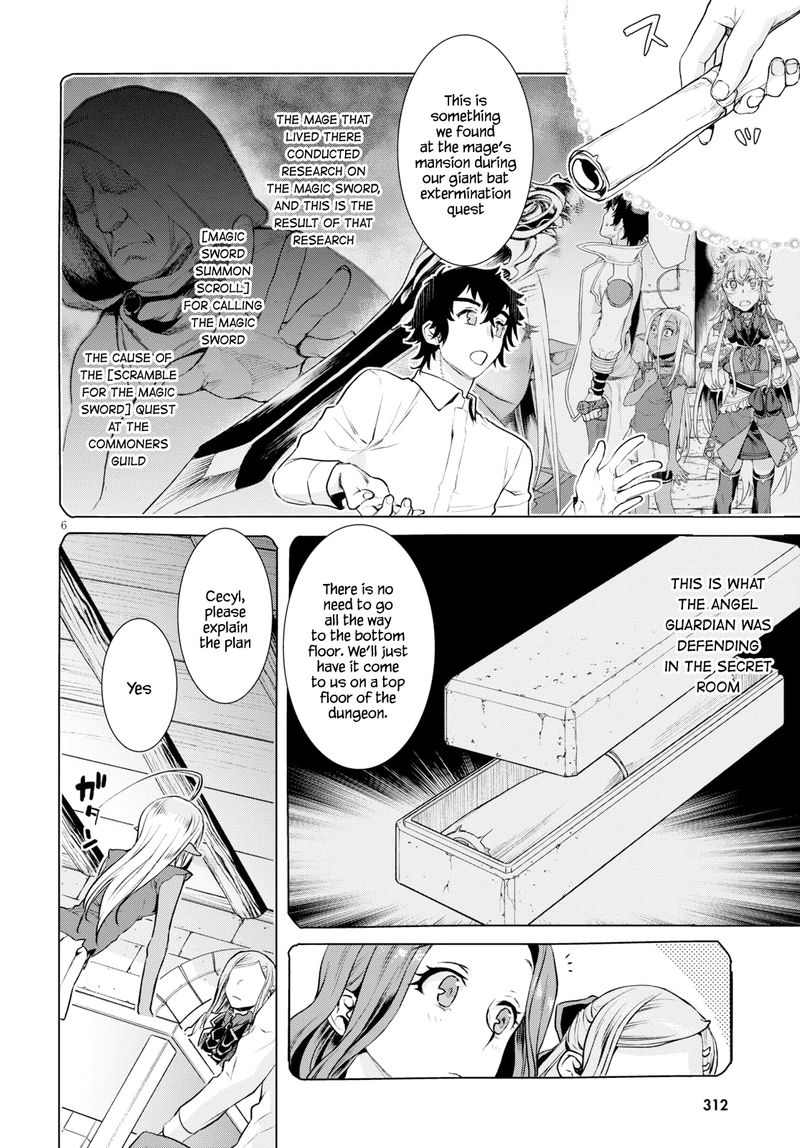 Isekai De Skill Wo Kaitai Shitara Cheat Na Yome Ga Zoushoku Shimashita Gainen Kousa No Structure 20 6