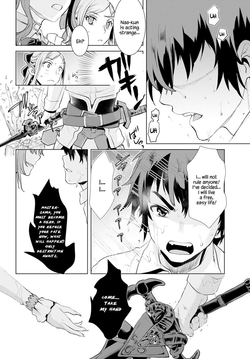 Isekai De Skill Wo Kaitai Shitara Cheat Na Yome Ga Zoushoku Shimashita Gainen Kousa No Structure 22 10