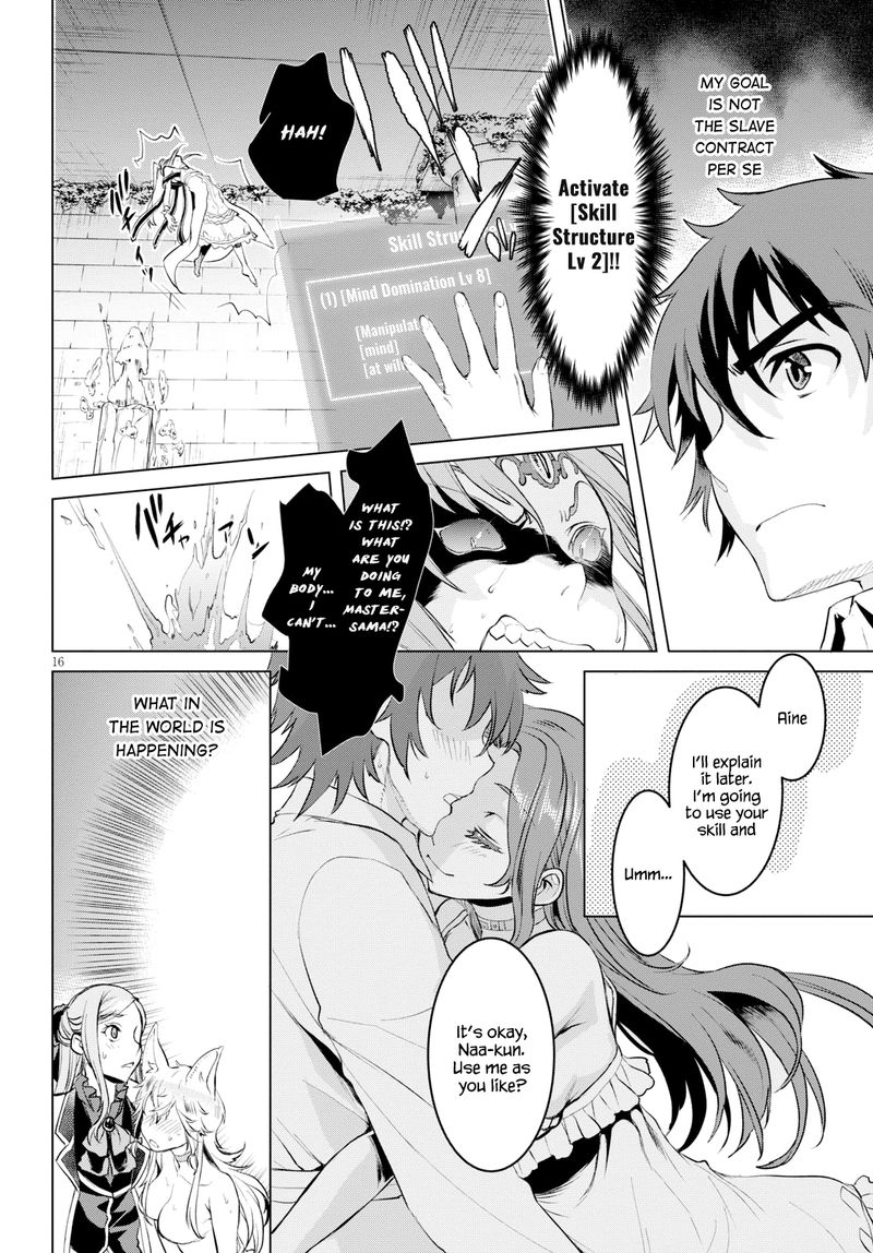 Isekai De Skill Wo Kaitai Shitara Cheat Na Yome Ga Zoushoku Shimashita Gainen Kousa No Structure 22 15