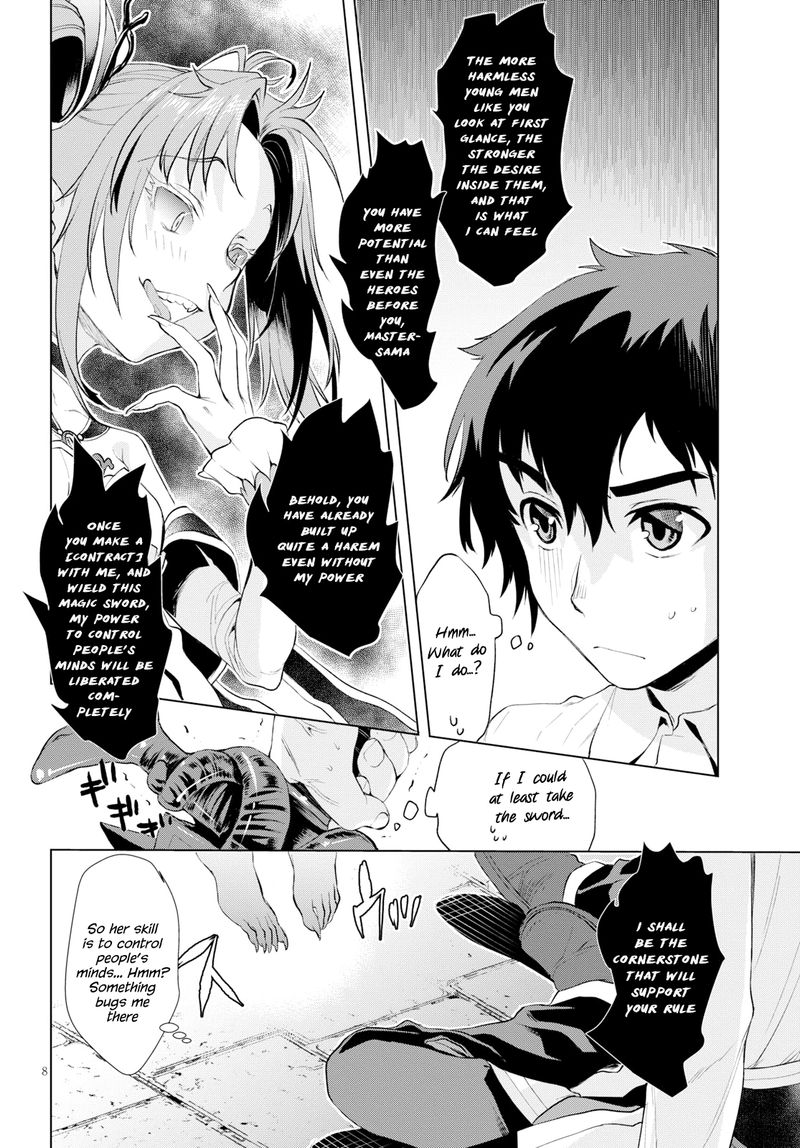 Isekai De Skill Wo Kaitai Shitara Cheat Na Yome Ga Zoushoku Shimashita Gainen Kousa No Structure 22 8