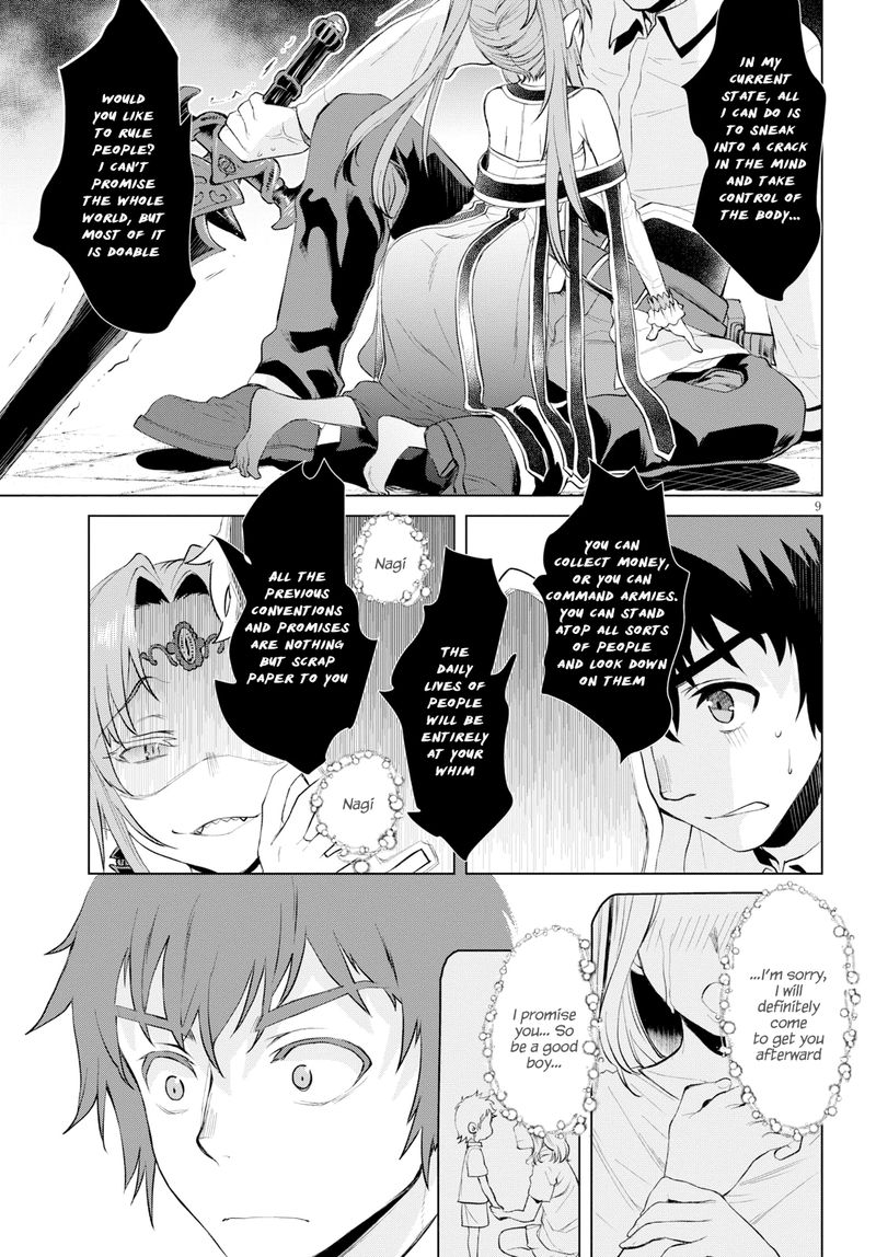 Isekai De Skill Wo Kaitai Shitara Cheat Na Yome Ga Zoushoku Shimashita Gainen Kousa No Structure 22 9