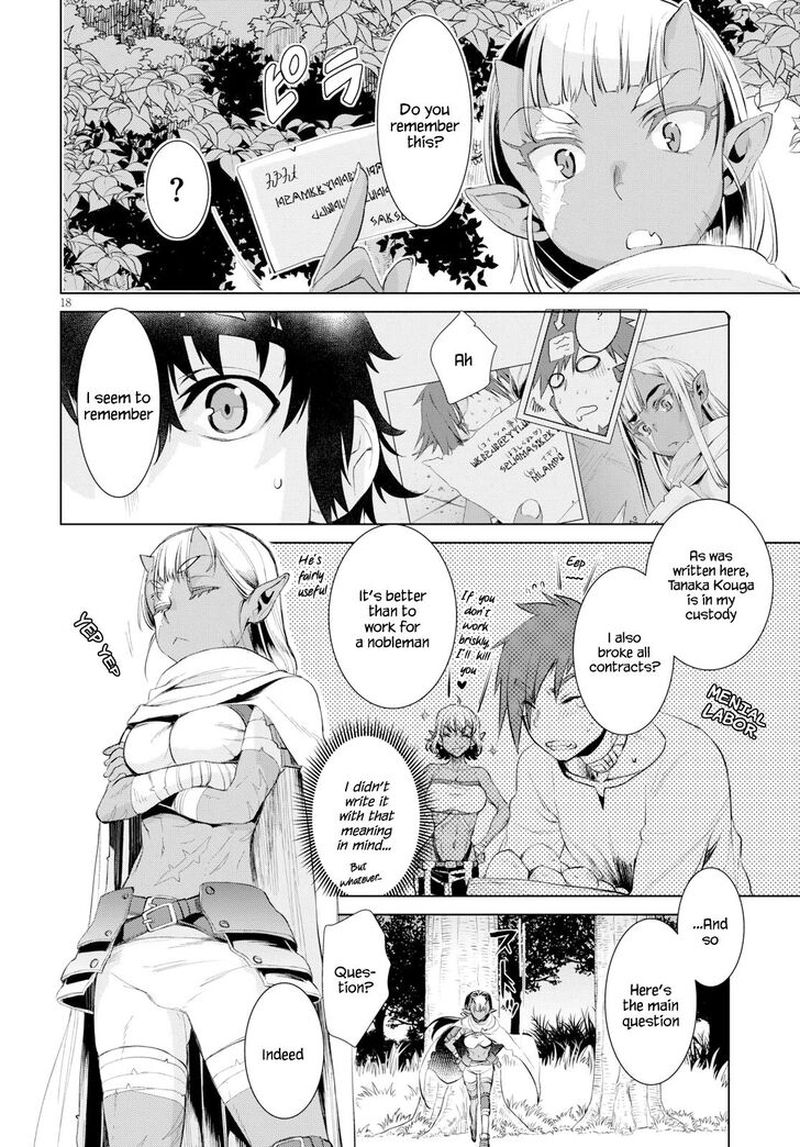 Isekai De Skill Wo Kaitai Shitara Cheat Na Yome Ga Zoushoku Shimashita Gainen Kousa No Structure 23 17