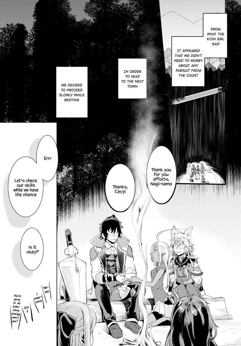 Isekai De Skill Wo Kaitai Shitara Cheat Na Yome Ga Zoushoku Shimashita Gainen Kousa No Structure 23 20
