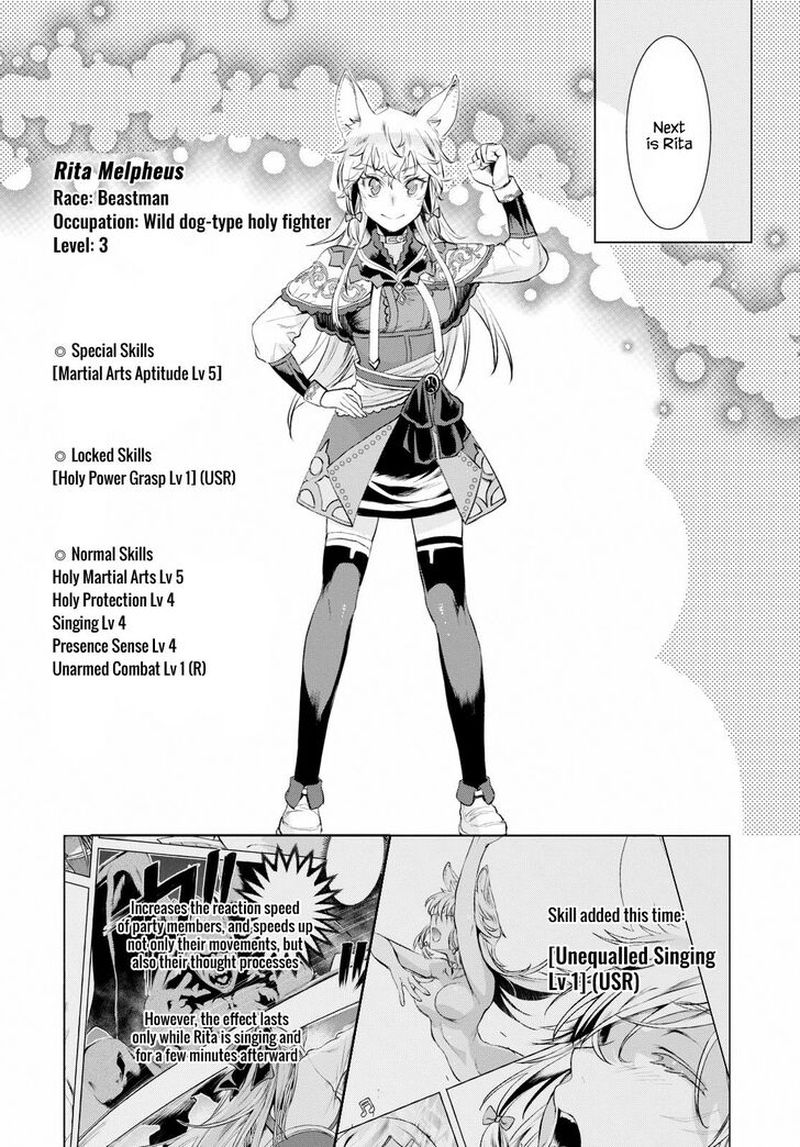 Isekai De Skill Wo Kaitai Shitara Cheat Na Yome Ga Zoushoku Shimashita Gainen Kousa No Structure 23 23