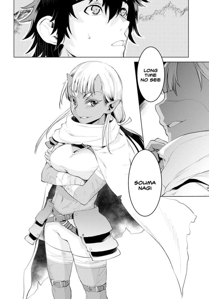 Isekai De Skill Wo Kaitai Shitara Cheat Na Yome Ga Zoushoku Shimashita Gainen Kousa No Structure 23 8