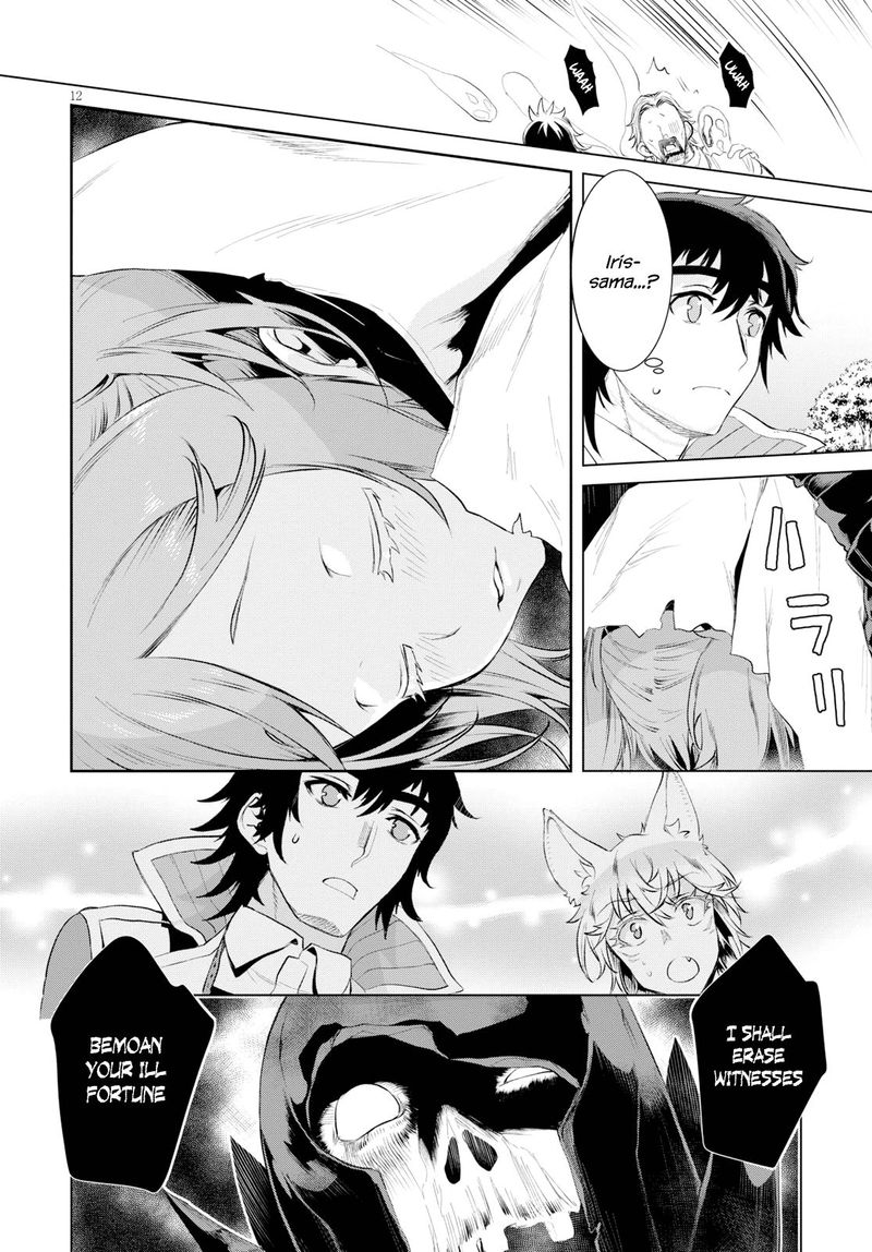 Isekai De Skill Wo Kaitai Shitara Cheat Na Yome Ga Zoushoku Shimashita Gainen Kousa No Structure 24 12