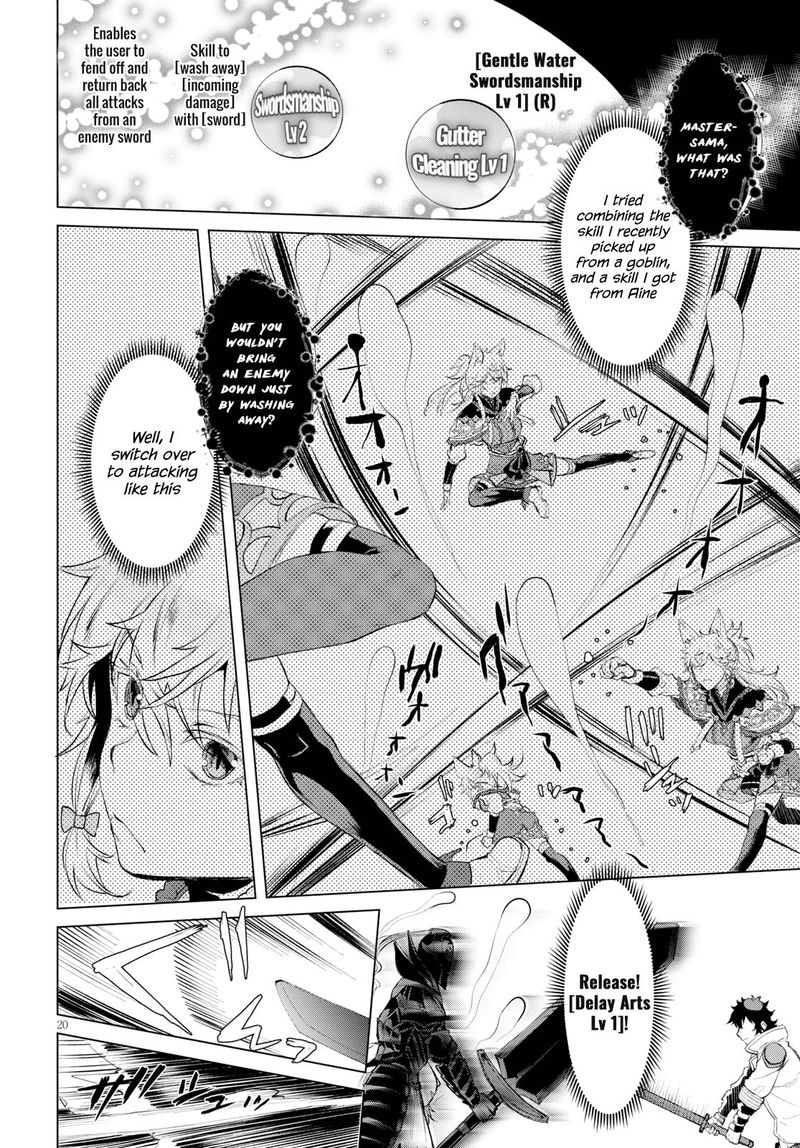 Isekai De Skill Wo Kaitai Shitara Cheat Na Yome Ga Zoushoku Shimashita Gainen Kousa No Structure 24 20