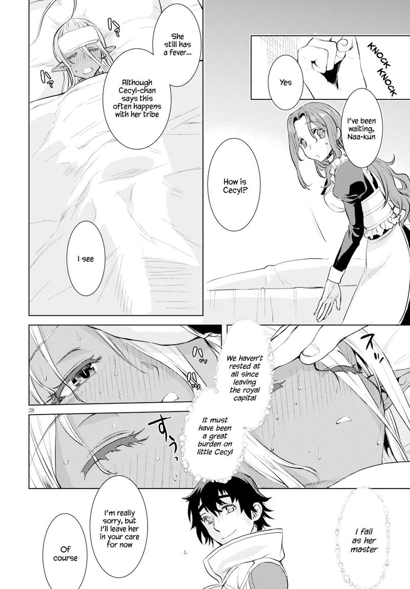 Isekai De Skill Wo Kaitai Shitara Cheat Na Yome Ga Zoushoku Shimashita Gainen Kousa No Structure 24 27
