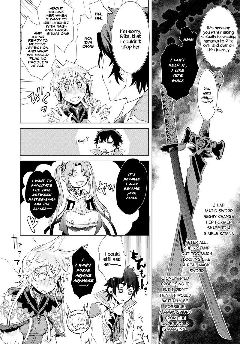 Isekai De Skill Wo Kaitai Shitara Cheat Na Yome Ga Zoushoku Shimashita Gainen Kousa No Structure 24 4