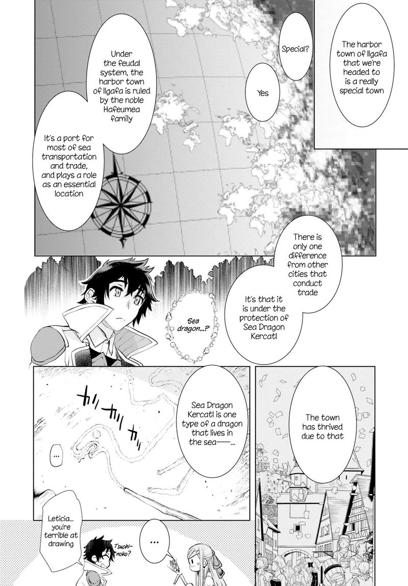 Isekai De Skill Wo Kaitai Shitara Cheat Na Yome Ga Zoushoku Shimashita Gainen Kousa No Structure 24 6