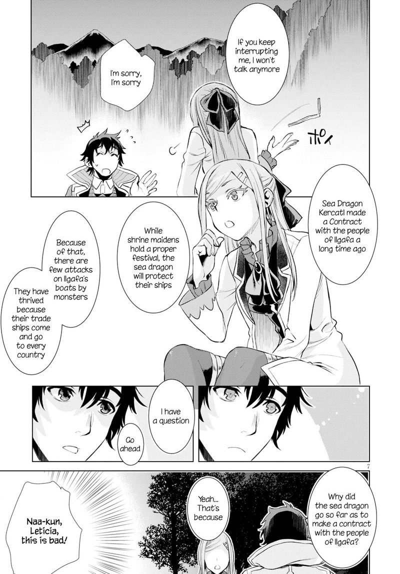 Isekai De Skill Wo Kaitai Shitara Cheat Na Yome Ga Zoushoku Shimashita Gainen Kousa No Structure 24 7