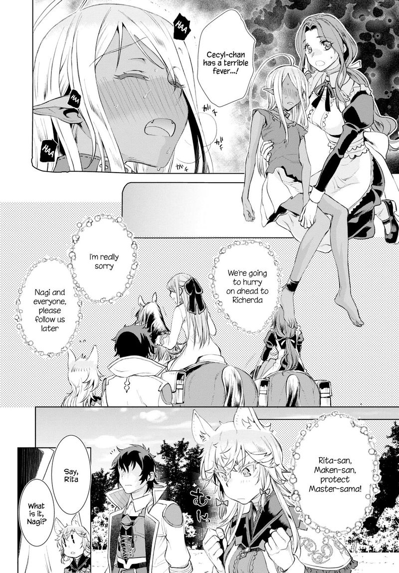 Isekai De Skill Wo Kaitai Shitara Cheat Na Yome Ga Zoushoku Shimashita Gainen Kousa No Structure 24 8