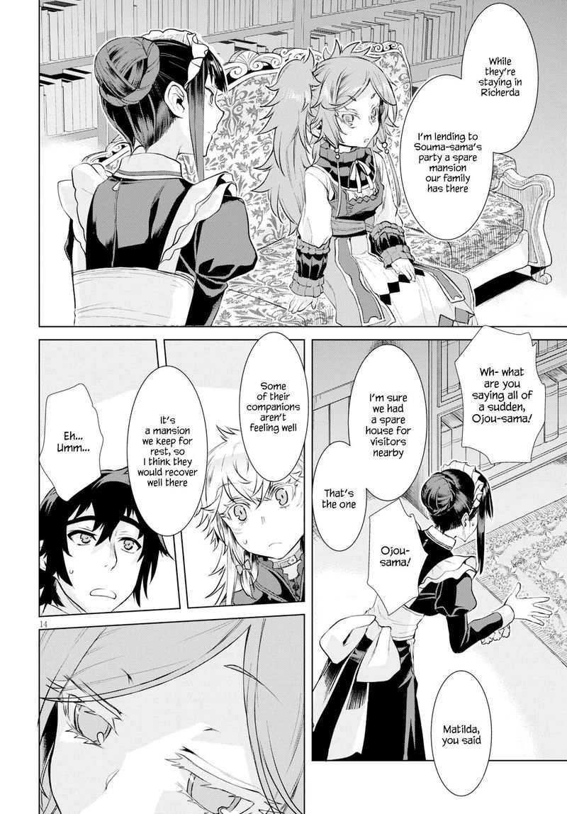 Isekai De Skill Wo Kaitai Shitara Cheat Na Yome Ga Zoushoku Shimashita Gainen Kousa No Structure 25 14