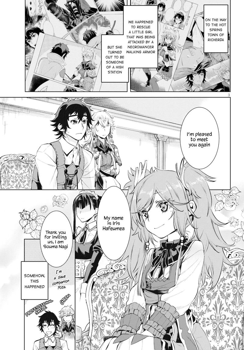 Isekai De Skill Wo Kaitai Shitara Cheat Na Yome Ga Zoushoku Shimashita Gainen Kousa No Structure 25 3