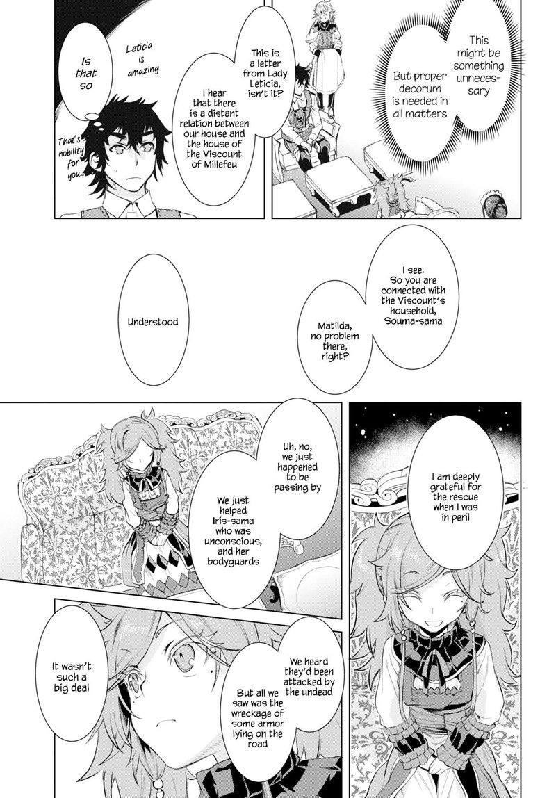 Isekai De Skill Wo Kaitai Shitara Cheat Na Yome Ga Zoushoku Shimashita Gainen Kousa No Structure 25 5