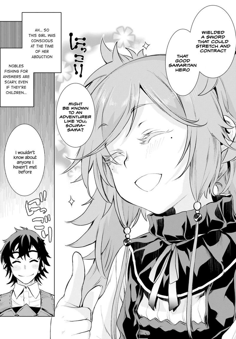 Isekai De Skill Wo Kaitai Shitara Cheat Na Yome Ga Zoushoku Shimashita Gainen Kousa No Structure 25 7