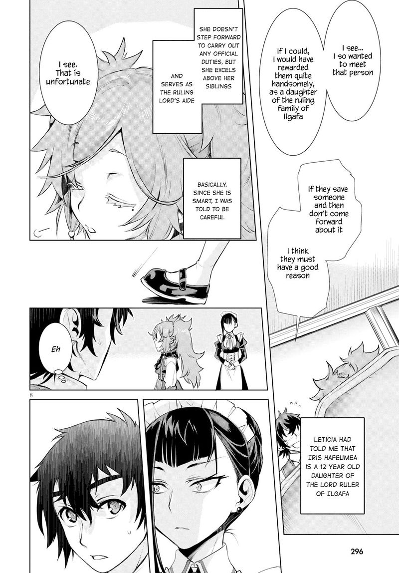 Isekai De Skill Wo Kaitai Shitara Cheat Na Yome Ga Zoushoku Shimashita Gainen Kousa No Structure 25 8