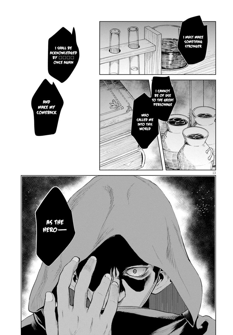 Isekai De Skill Wo Kaitai Shitara Cheat Na Yome Ga Zoushoku Shimashita Gainen Kousa No Structure 26 13