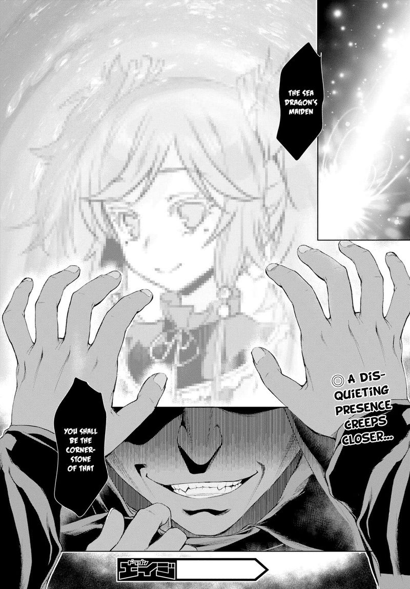 Isekai De Skill Wo Kaitai Shitara Cheat Na Yome Ga Zoushoku Shimashita Gainen Kousa No Structure 26 14