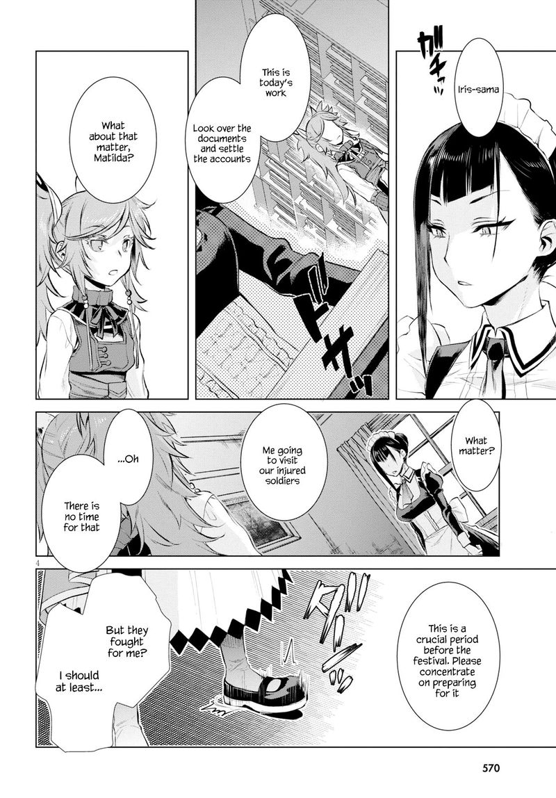 Isekai De Skill Wo Kaitai Shitara Cheat Na Yome Ga Zoushoku Shimashita Gainen Kousa No Structure 26 4
