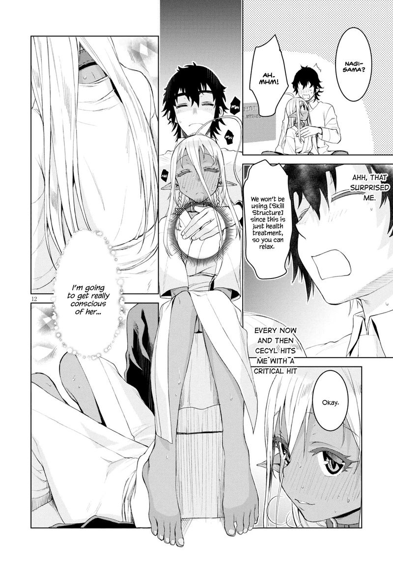Isekai De Skill Wo Kaitai Shitara Cheat Na Yome Ga Zoushoku Shimashita Gainen Kousa No Structure 27 12