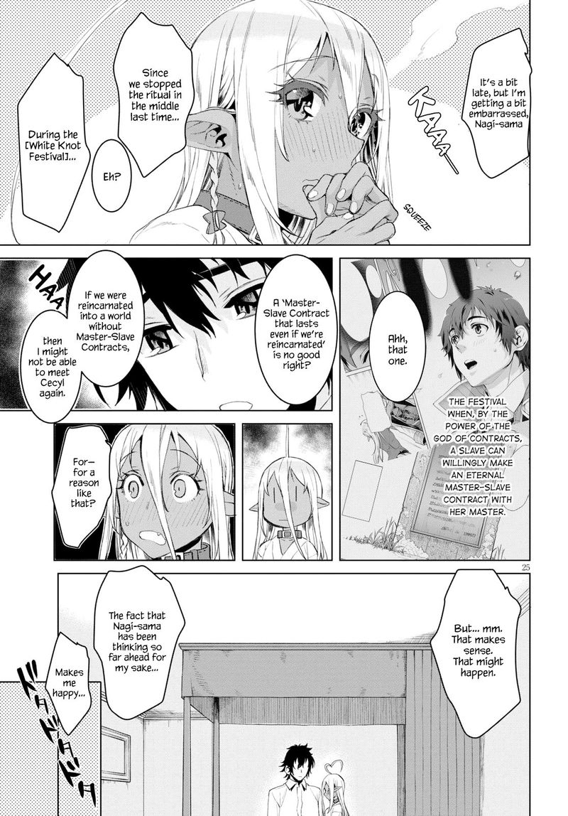 Isekai De Skill Wo Kaitai Shitara Cheat Na Yome Ga Zoushoku Shimashita Gainen Kousa No Structure 27 24