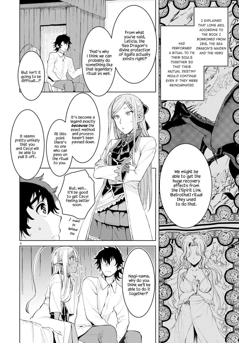 Isekai De Skill Wo Kaitai Shitara Cheat Na Yome Ga Zoushoku Shimashita Gainen Kousa No Structure 27 6