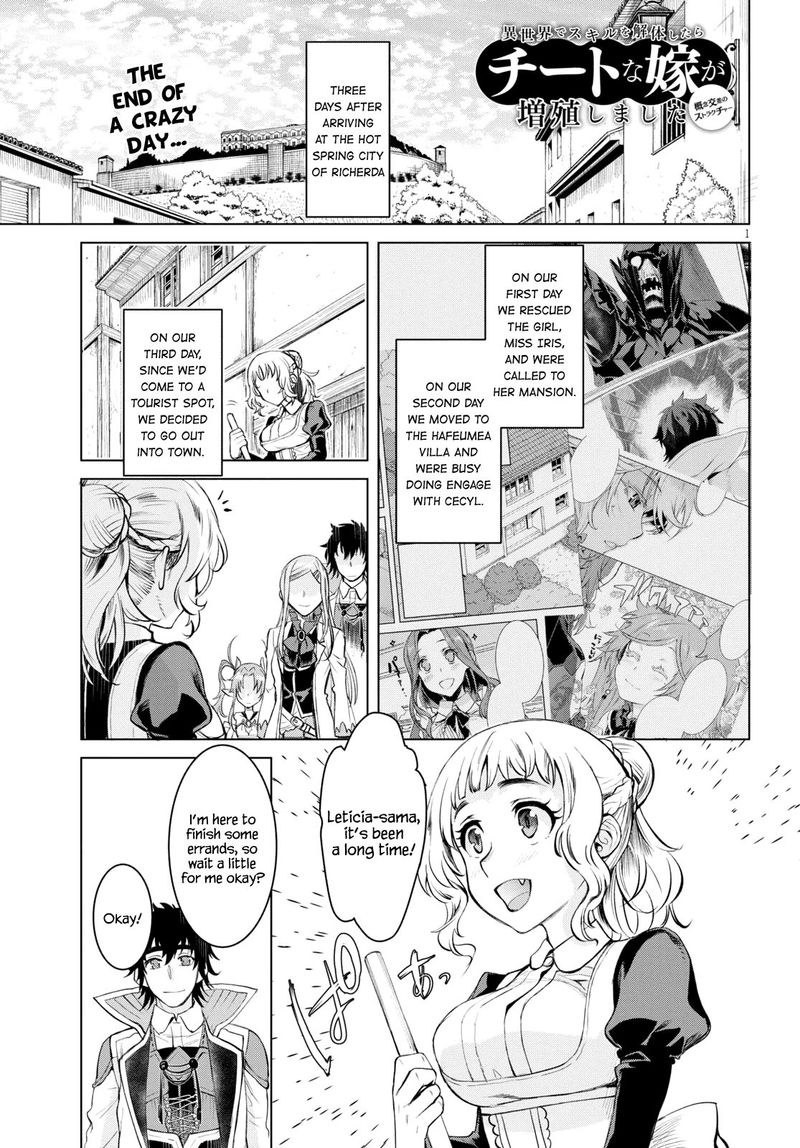 Isekai De Skill Wo Kaitai Shitara Cheat Na Yome Ga Zoushoku Shimashita Gainen Kousa No Structure 28 1