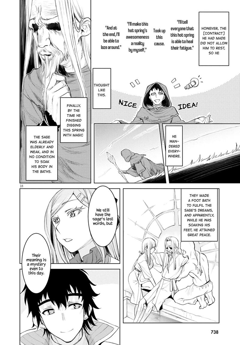 Isekai De Skill Wo Kaitai Shitara Cheat Na Yome Ga Zoushoku Shimashita Gainen Kousa No Structure 28 17