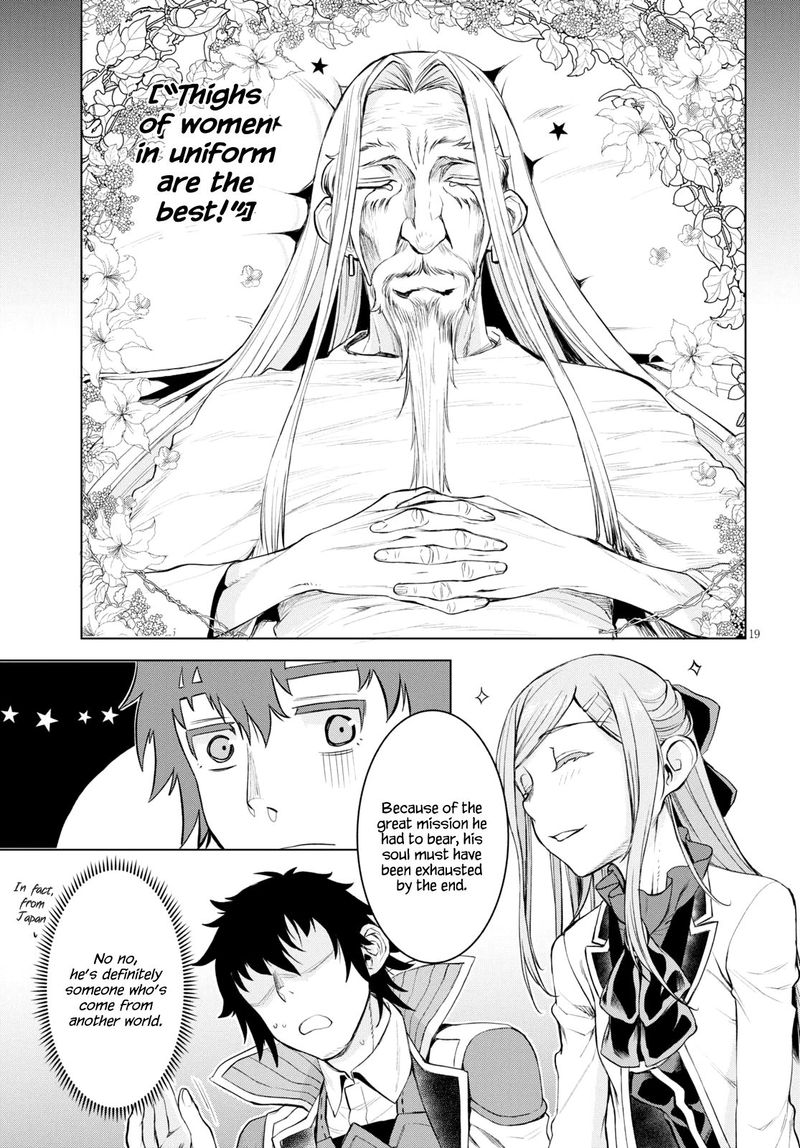 Isekai De Skill Wo Kaitai Shitara Cheat Na Yome Ga Zoushoku Shimashita Gainen Kousa No Structure 28 18