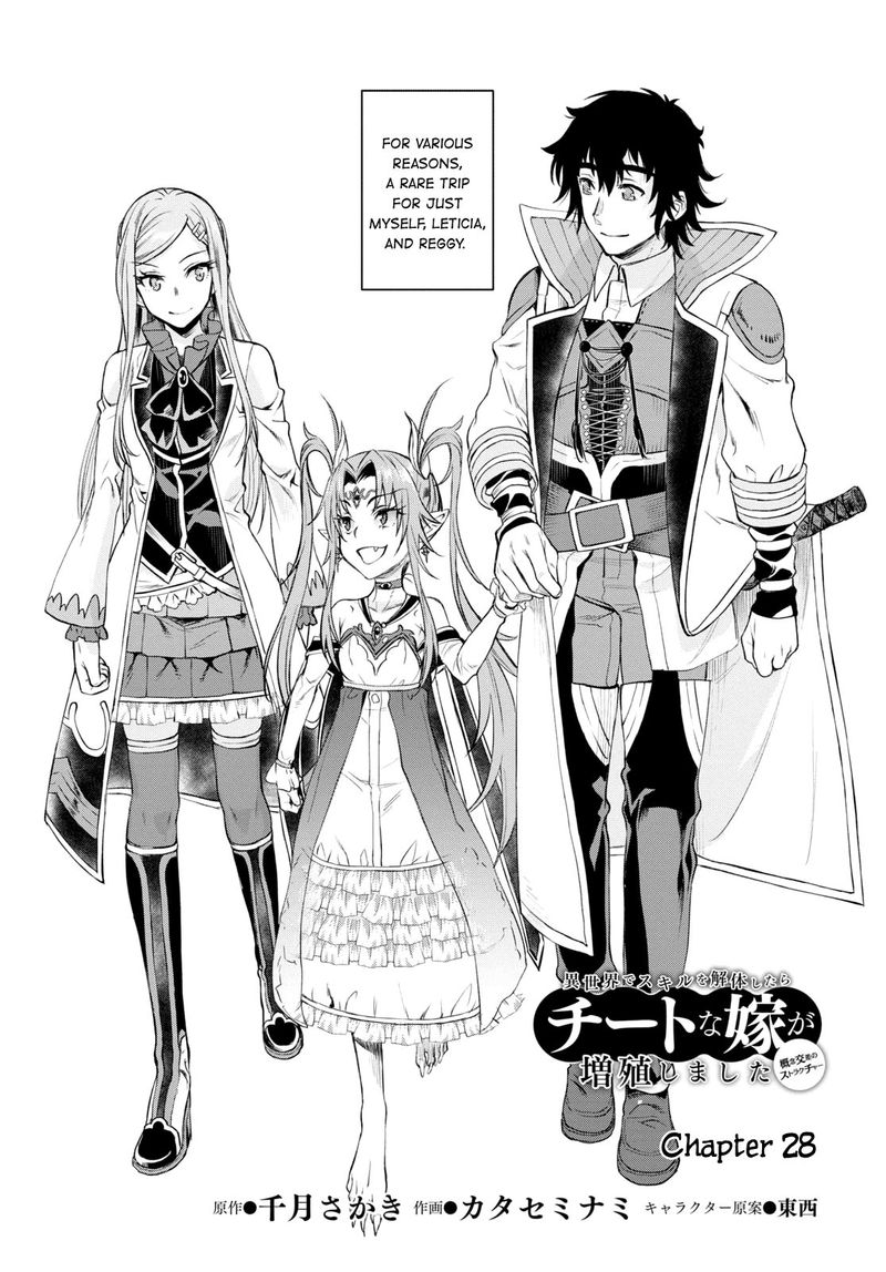 Isekai De Skill Wo Kaitai Shitara Cheat Na Yome Ga Zoushoku Shimashita Gainen Kousa No Structure 28 2