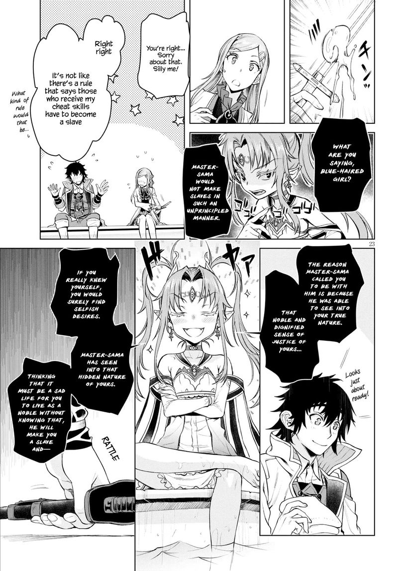 Isekai De Skill Wo Kaitai Shitara Cheat Na Yome Ga Zoushoku Shimashita Gainen Kousa No Structure 28 22